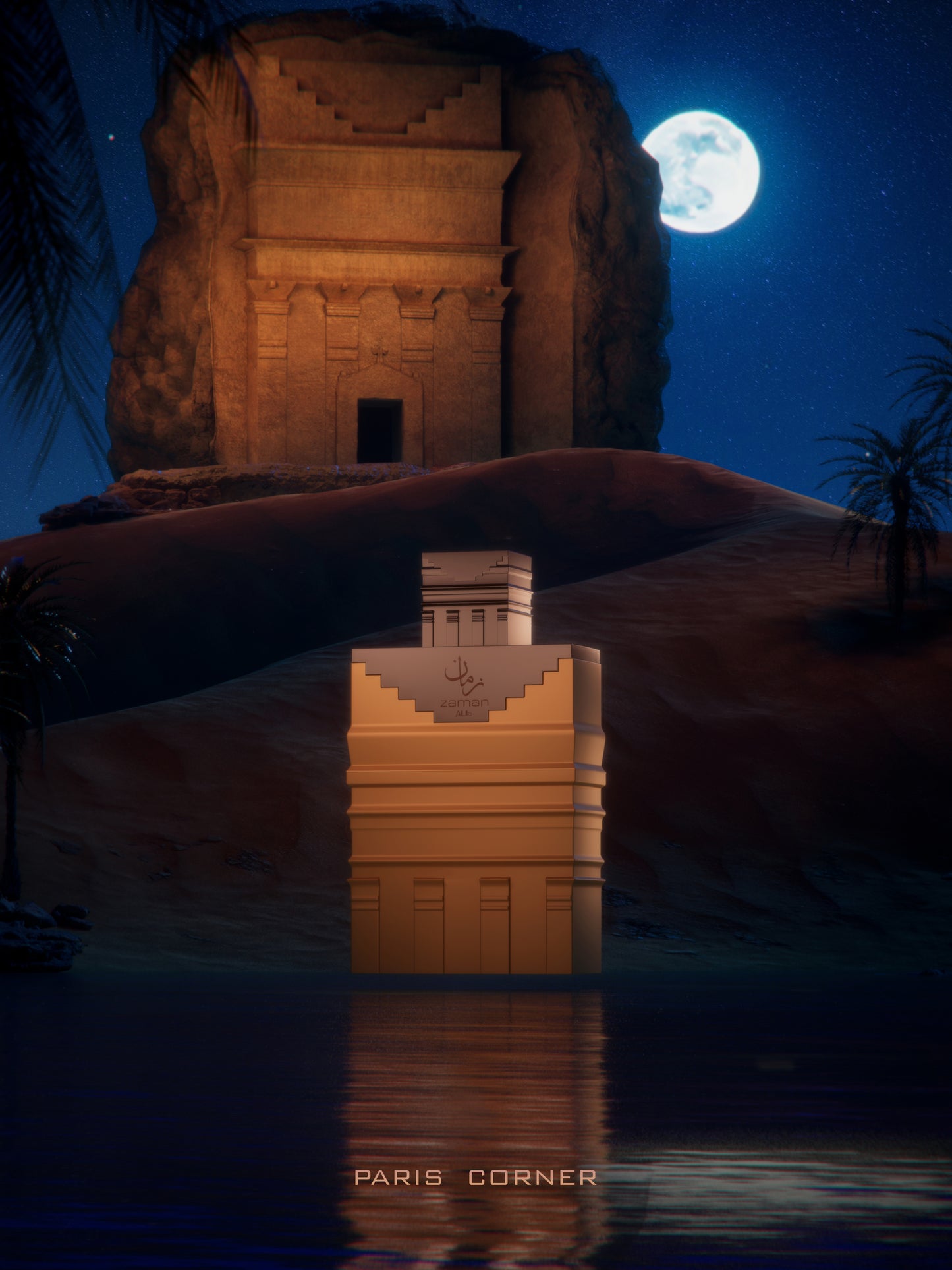ZAMAN AL ULA