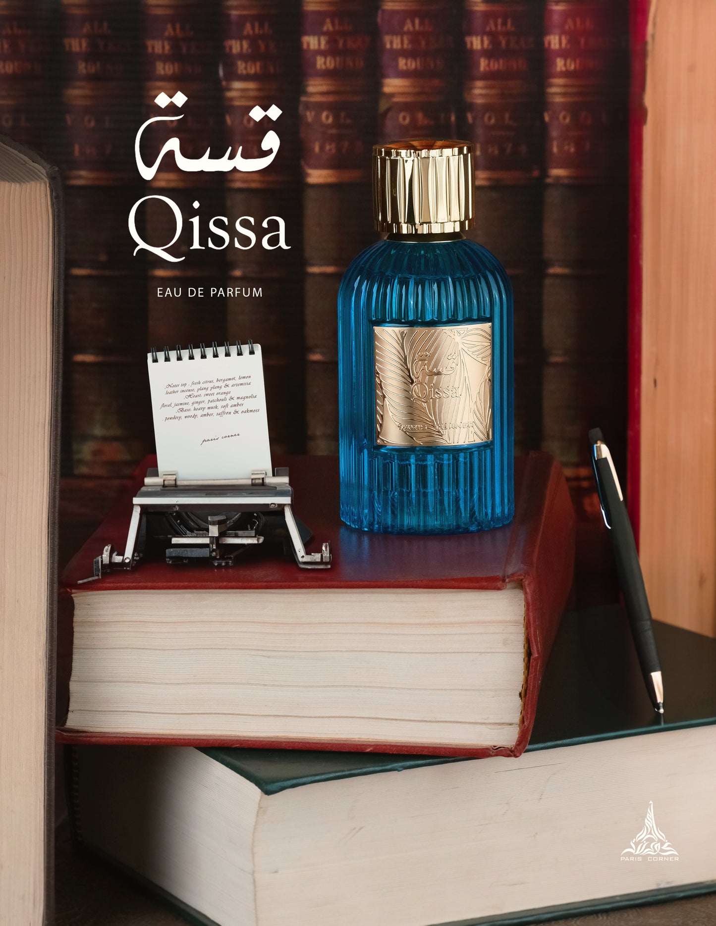 QISSA