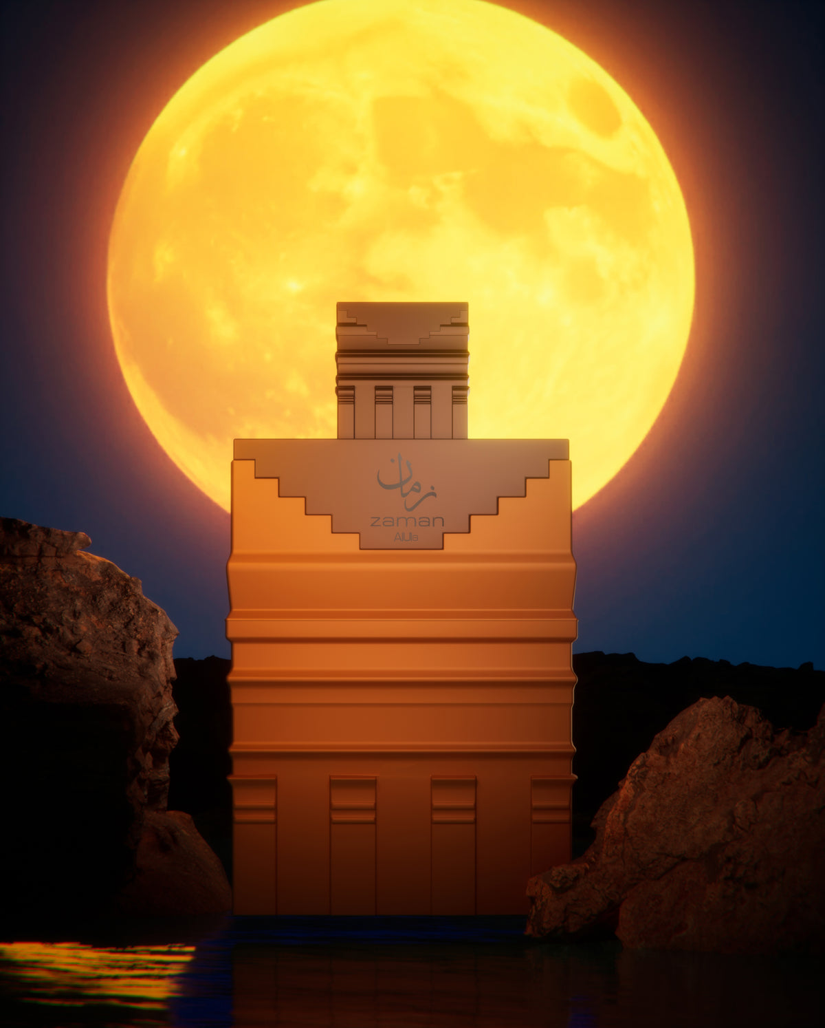 Zaman Al Ula